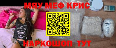 MDMA Premium VHQ Абинск