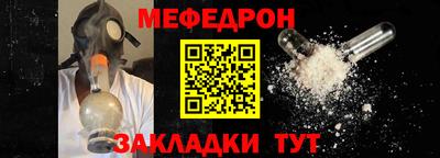 кокс Абакан