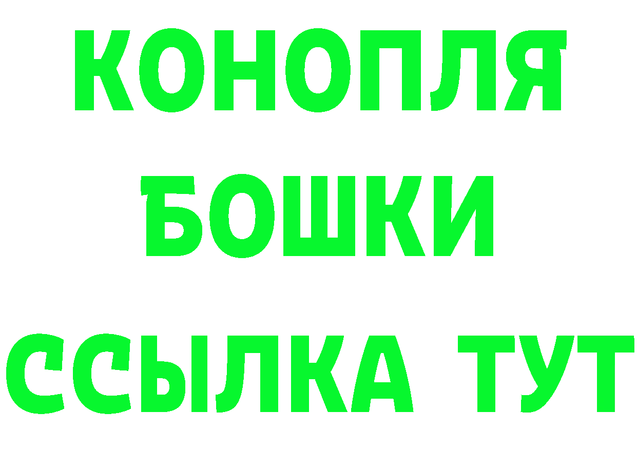 ГАШ VHQ ТОР это кракен Абинск