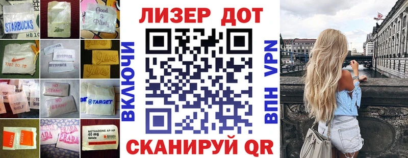 купить наркоту  Абинск  darknet Telegram  LSD-25 экстази кислота 