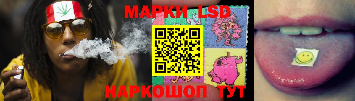 LSD-25 экстази  Абинск  LSD-25 экстази кислота  LSD-25 экстази кислота 