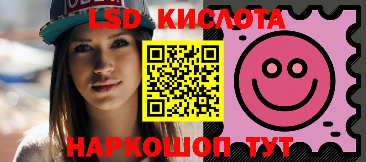 Абинск  LSD-25 экстази кислота  Вход с VPN  Лсд 25 экстази кислота 