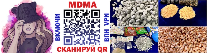 продажа наркотиков  Абинск  МДМА Molly 