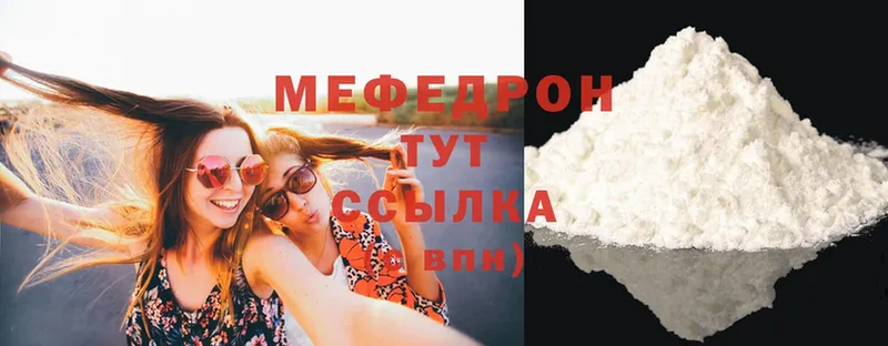 mega tor  Абинск  Мефедрон 4 MMC  закладка 