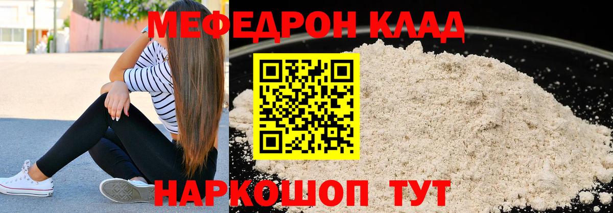 МЯУ-МЯУ  Абинск  МЯУ-МЯУ 4 MMC 