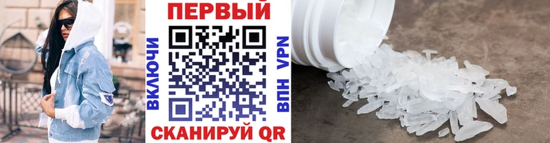 Метамфетамин винт  закладка  MEGA ТОР  Абинск 