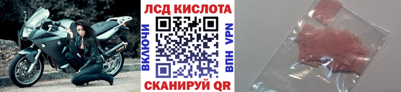 MEGA зеркало  Абинск  Наркотические марки 1,5мг 