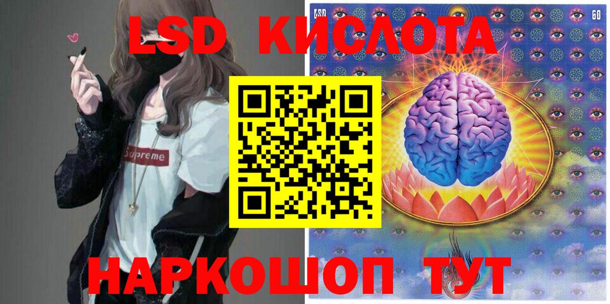 Абинск  Марки NBOMe 1,8мг  Вход с VPN 
