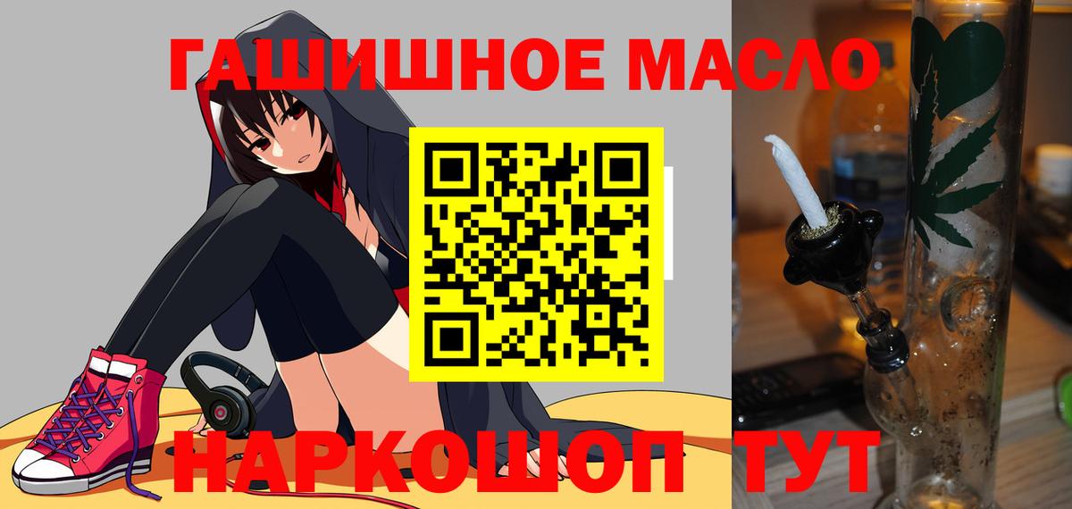 Дистиллят ТГК гашишное масло  ТГК гашишное масло  Абинск 