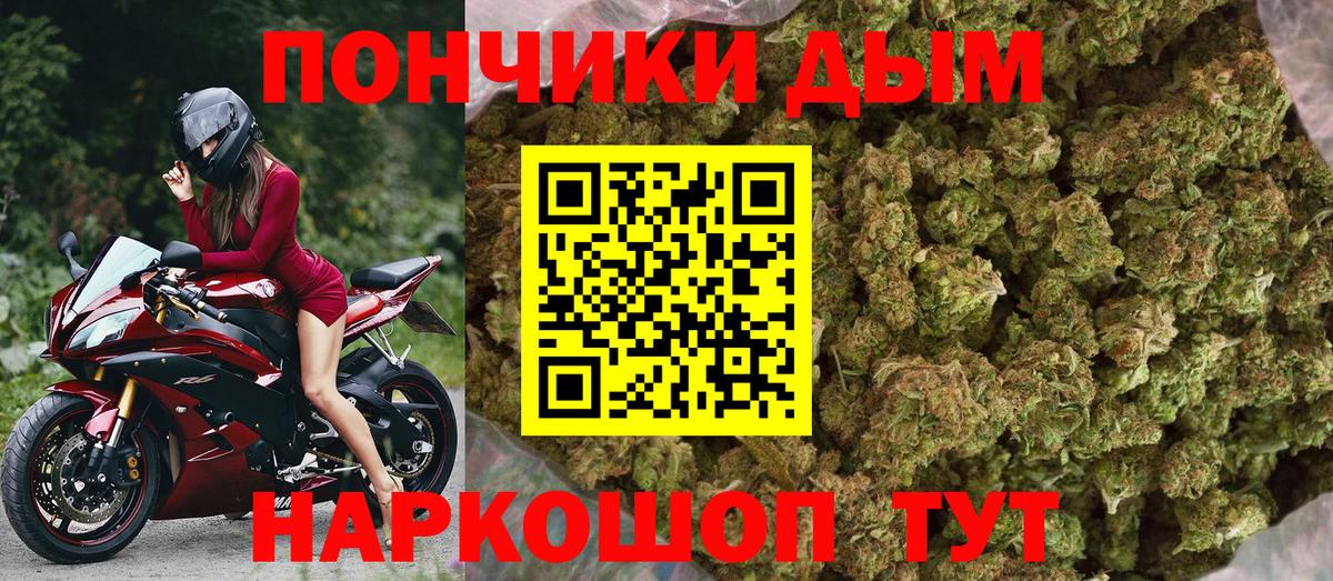 АМФ кристаллы  Вход с VPN  Экстази  ГАШИШ  Меф кристаллы  Абинск  КОКАИН  Бошки Шишки 