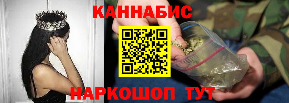 Марихуана White Widow Абинск